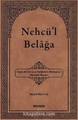 Nehcü'l Belağa