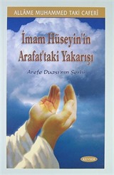 İmam Hüseyin'in Arafat'taki Yakarışı