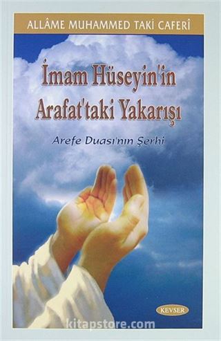 İmam Hüseyin'in Arafat'taki Yakarışı