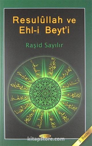 Resulullah ve Ehl-i Beyti