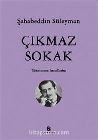 Çıkmaz Sokak