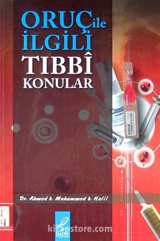 Oruç ile İlgili Tıbbi Konular