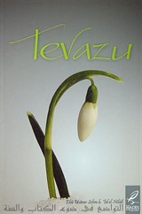 Tevazu