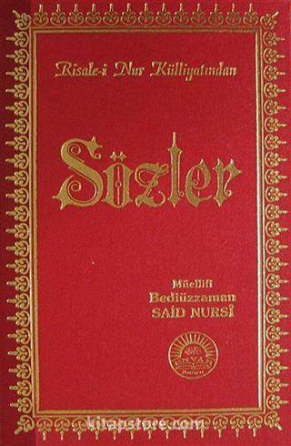 Sözler (1.hamur-şamua-orta boy-sırtı deri) / (kod:201)