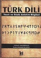 Türk Dili