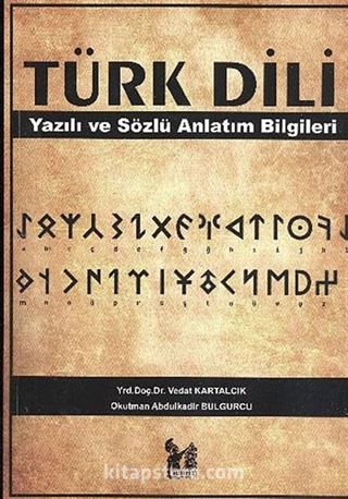 Türk Dili