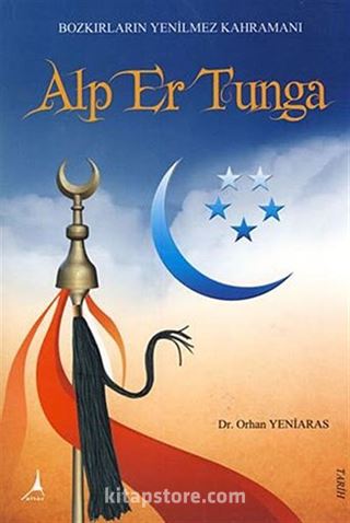 Alp Er Tunga