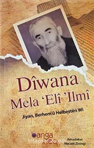 Diwana Mela Eli Ilmi