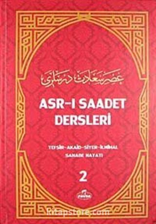 Asr-ı Saadet Dersleri 2