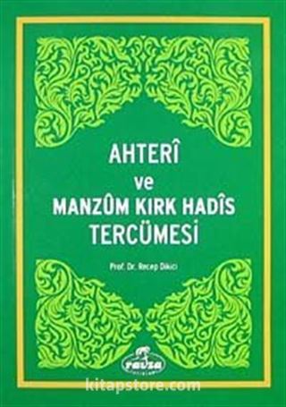 Ahteri ve Manzum Kırk Hadis Tercümesi