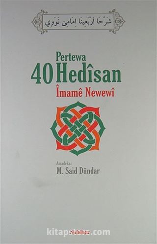 Pertewa 40 Hedisan