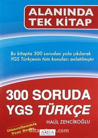 300 Soruda YGS Türkçe