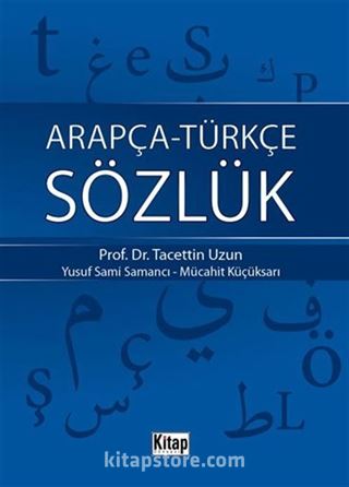 Arapça-Türkçe Sözlük Cep Boy