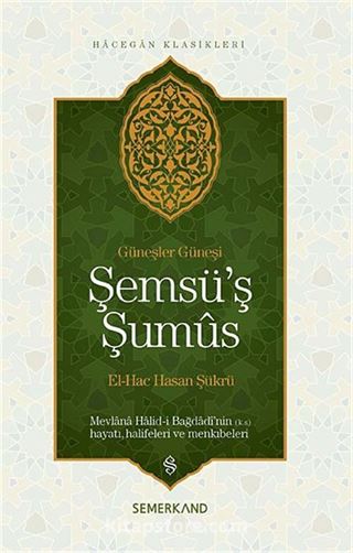 Şemsü'ş Şumus