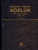 Gürcüce - Türkçe Sözlük