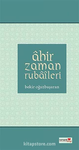 Ahir Zaman Rubaileri