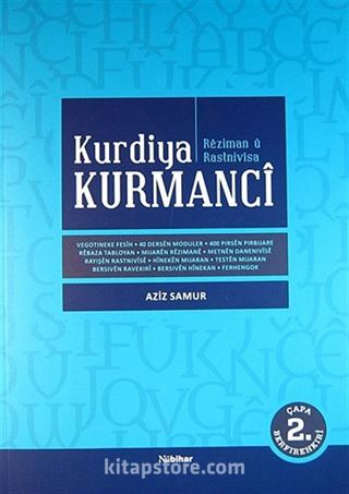 Kurdiya Kurmanci