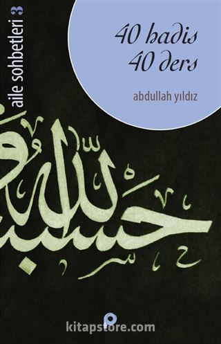 40 Hadis 40 Ders / Aile Sohbetleri 3