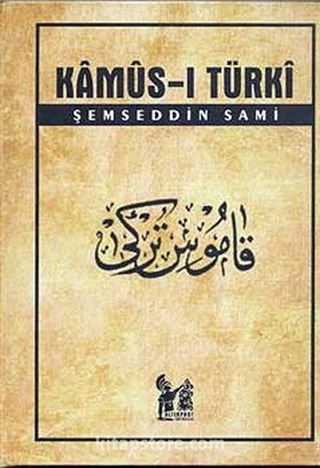 Kamus-ı Türki