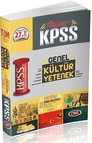 2013 KPSS Genel Yetenek Genel Kültür Tek Kitap Konu Anlatımlı