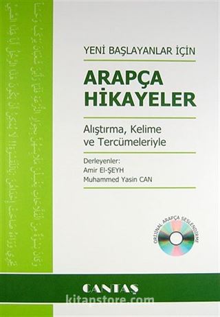 Yeni Başlayanlar İçin Arapça Hikayeler