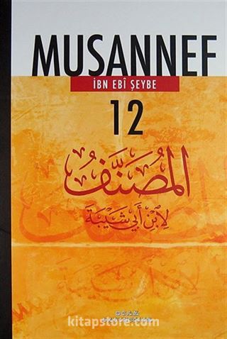 Musannef Cilt 12