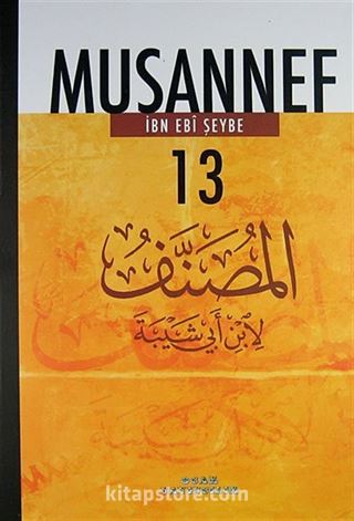 Musannef Cilt 13