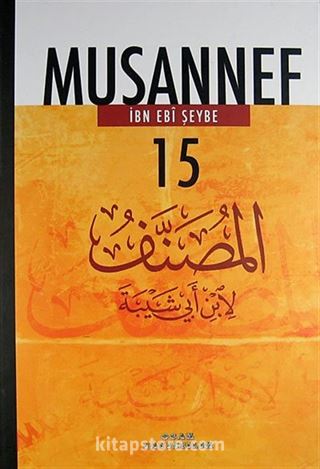 Musannef Cilt 15