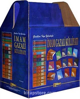 İmam Gazali Külliyatı (18 Kitap takım)