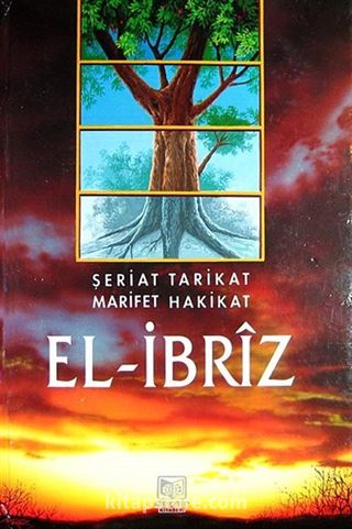 El-İbriz 2 Cilt Şeriat Tarikat Marifet Hakikat