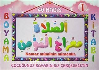 40 Hadis Boyam Kitabı -1