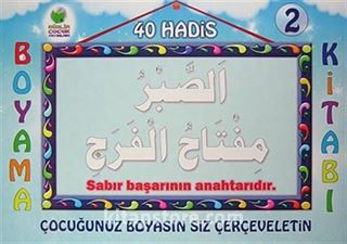 40 Hadis Boyam Kitabı -2