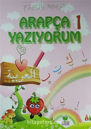 Arapça Yazıyorum Seti (4 Kitap)