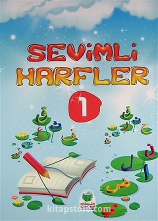 Harfleri Öğreniyorum Seti (3 Kitap)