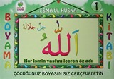 Esma-ül Hüsna Boyama Kitabı (3 Kitap)