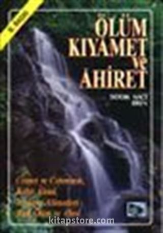 Ölüm Kıyamet ve Ahiret/ Cennet ve Cehennem / Kabir Alemi/ Kıyamet Alametleri/ Ruh, Ölüm ve Ötesi