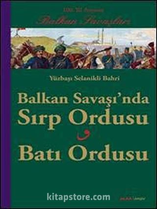 Balkan Savaşı'nda Sırp Ordusu - Batı Ordusu