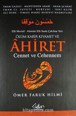 Ölüm Kabir Kıyamet ve Ahiret