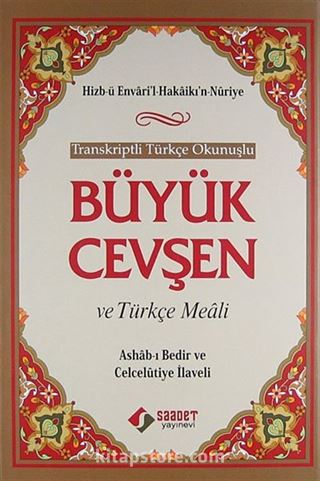 Transkriptli Türkçe Okunuşlu Büyük Cevşen ve Türkçe Meali (Ashab-ı Bedir ve Celcelütiye İlaveli)