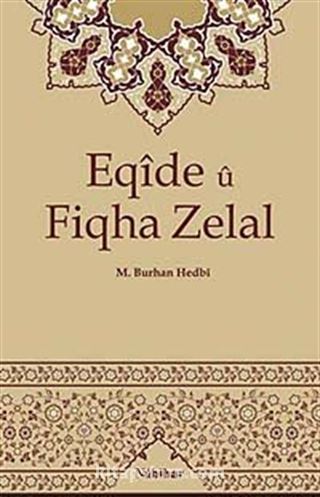 Eqide u Fiqha Zelal