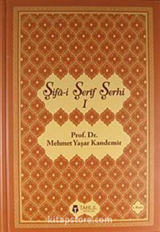 Şifa-i Şerif Şerhi (3 Cilt - Ciltli)