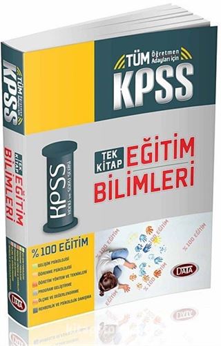 2013 KPSS Eğitim Bilimleri Konu Anlatımlı Tek Kitap