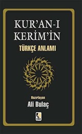 Kur'an-ı Kerim'in Türkçe Anlamı (Cep Boy Metinsiz Ciltsiz)