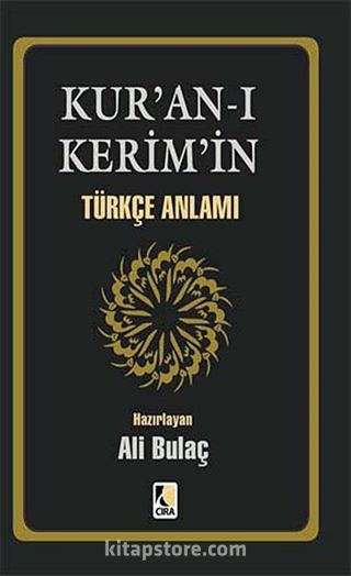 Kur'an-ı Kerim'in Türkçe Anlamı (Cep Boy Metinsiz Ciltsiz)