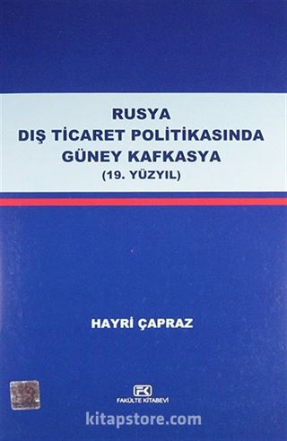 Rusya Dış Ticaret Politikasında Güney Kafkasya (19. Yüzyıl)