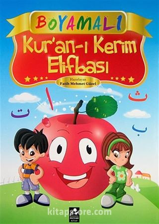 Boyamalı Kur'an-ı Kerim Elifbası