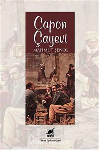 Capon Çayevi