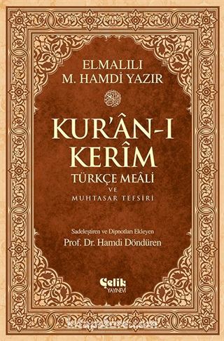 Kur'an-ı Kerim Türkçe Meali ve Muhtasar Tefsiri - Orta Boy (Ciltli)