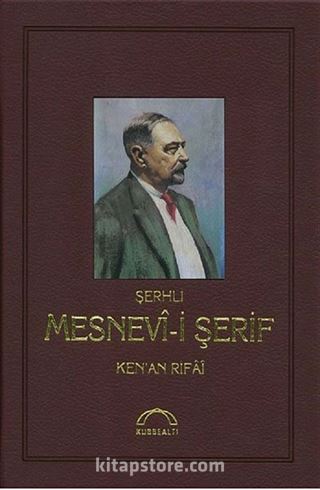 Şerhli Mesnevi Şerif (Deri Cilt)