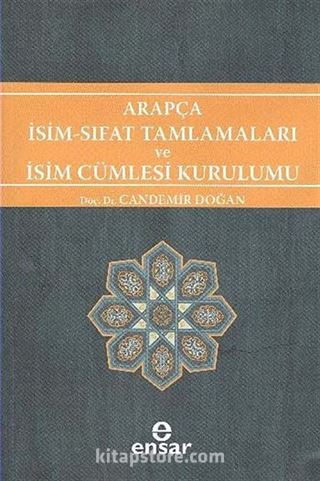 Arapça İsim Sıfat Tamlamaları ve İsim Cümlesi Kurulumu